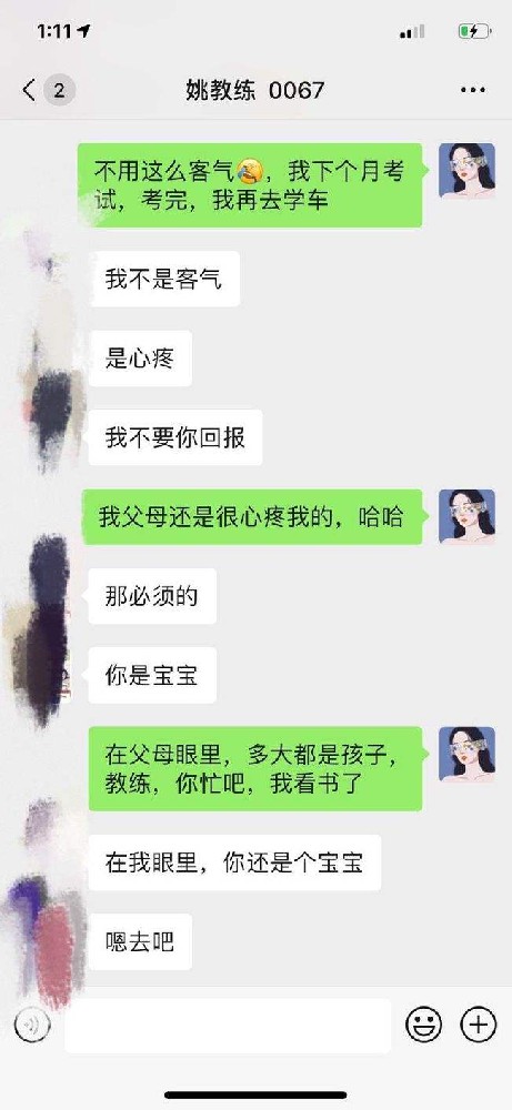src=http___nimg.ws.126.net__url=http___dingyue.ws.126.net_2021_0425_acf575f0j00qs3gcf002ic000ki018ec.jpg&thumbnail=650x2147483647&quality=80&type=jpg&refer=http___nimg.ws.126.jpg