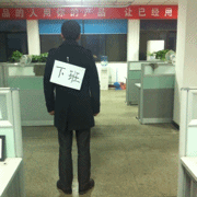 201301111708222188.gif